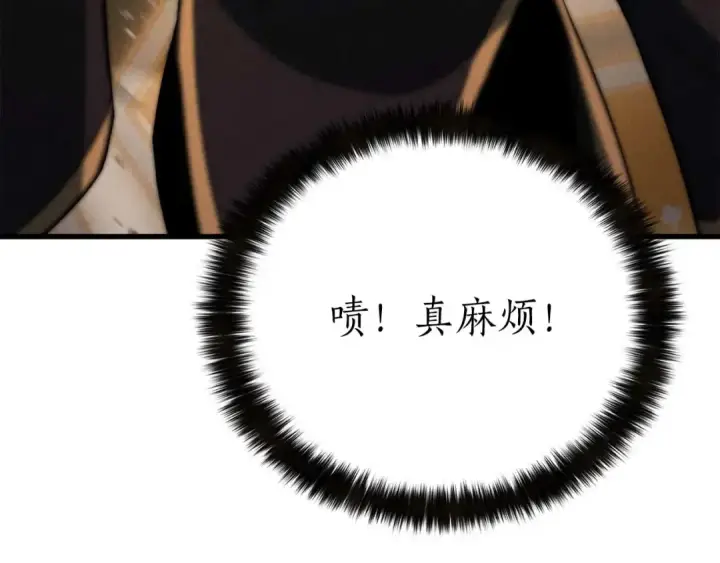 漫画《死灵法师：重生的我全技能精通》第93话 强者统治的乐园第111张图