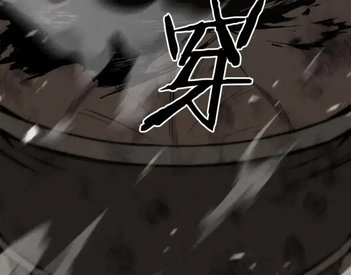 漫画《死灵法师：重生的我全技能精通》第93话 强者统治的乐园第14张图