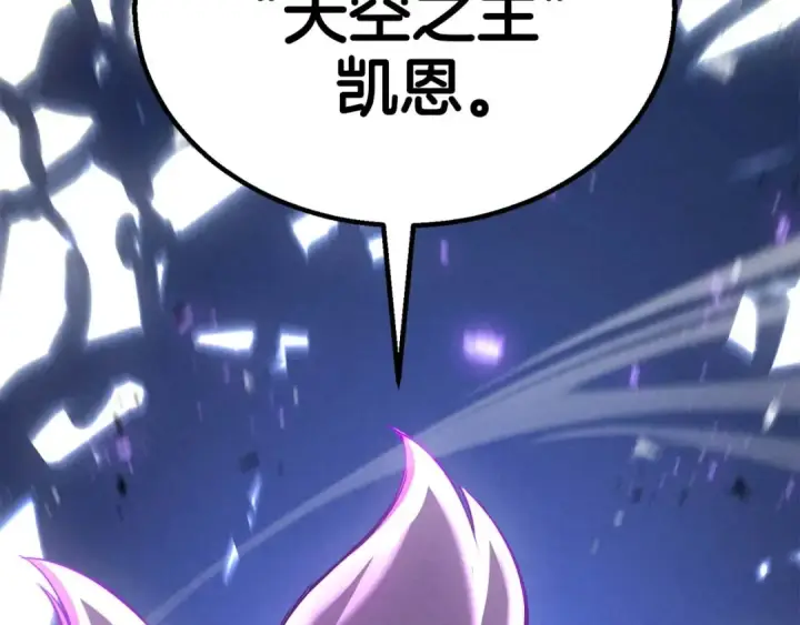 漫画《死灵法师：重生的我全技能精通》第93话 强者统治的乐园第151张图