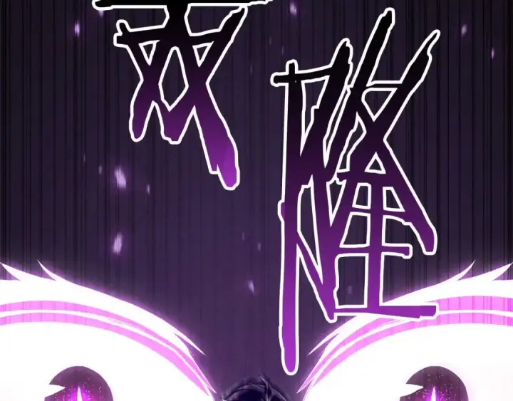 漫画《死灵法师：重生的我全技能精通》第93话 强者统治的乐园第167张图