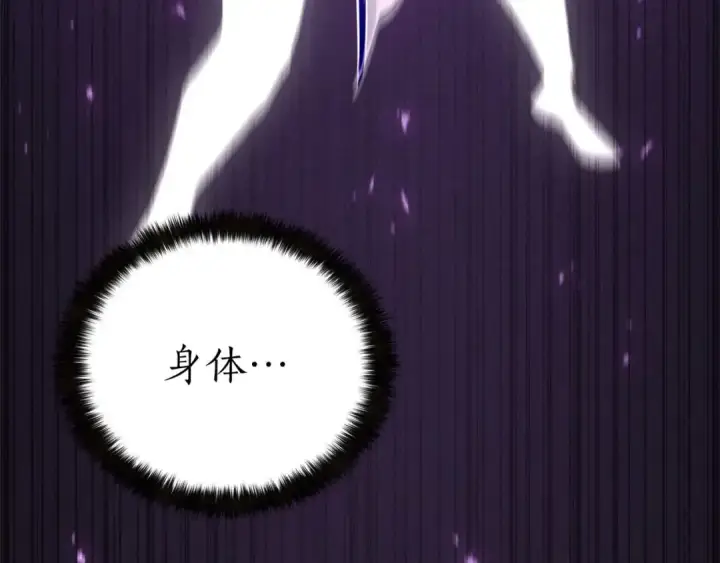 漫画《死灵法师：重生的我全技能精通》第93话 强者统治的乐园第169张图