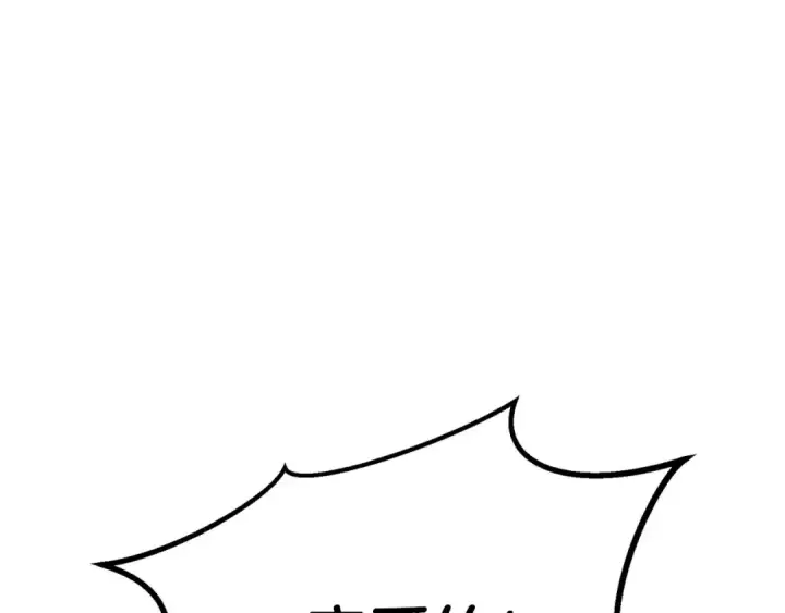 漫画《死灵法师：重生的我全技能精通》第93话 强者统治的乐园第174张图