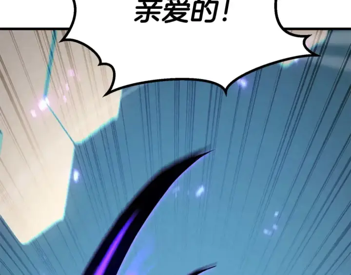 漫画《死灵法师：重生的我全技能精通》第93话 强者统治的乐园第175张图