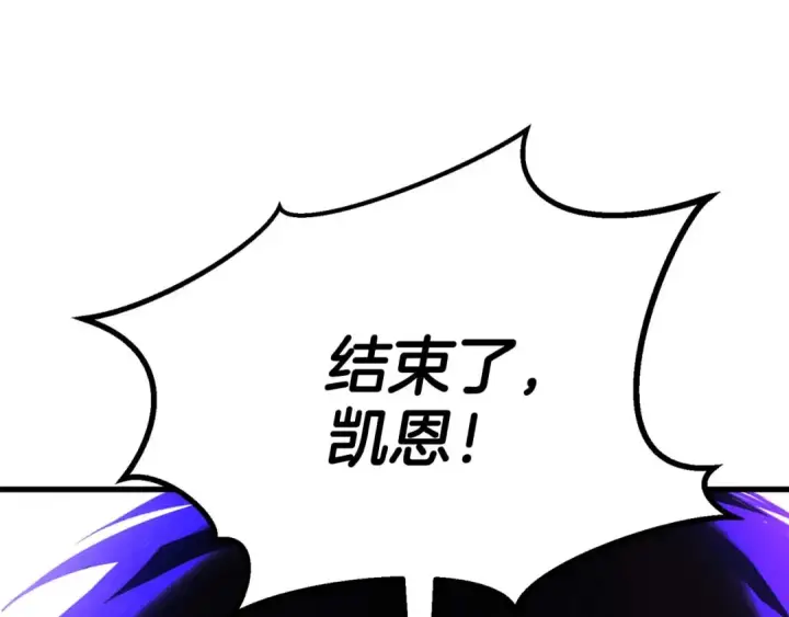 漫画《死灵法师：重生的我全技能精通》第93话 强者统治的乐园第180张图