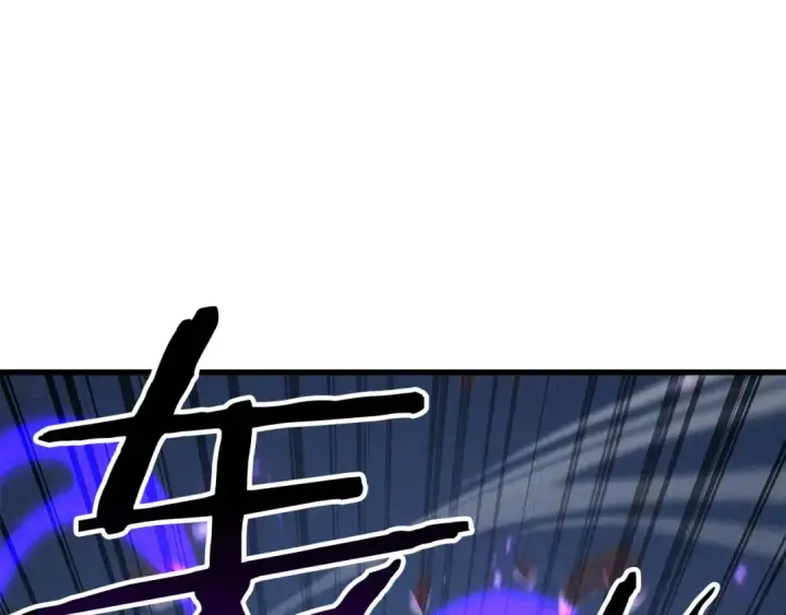 漫画《死灵法师：重生的我全技能精通》第93话 强者统治的乐园第201张图