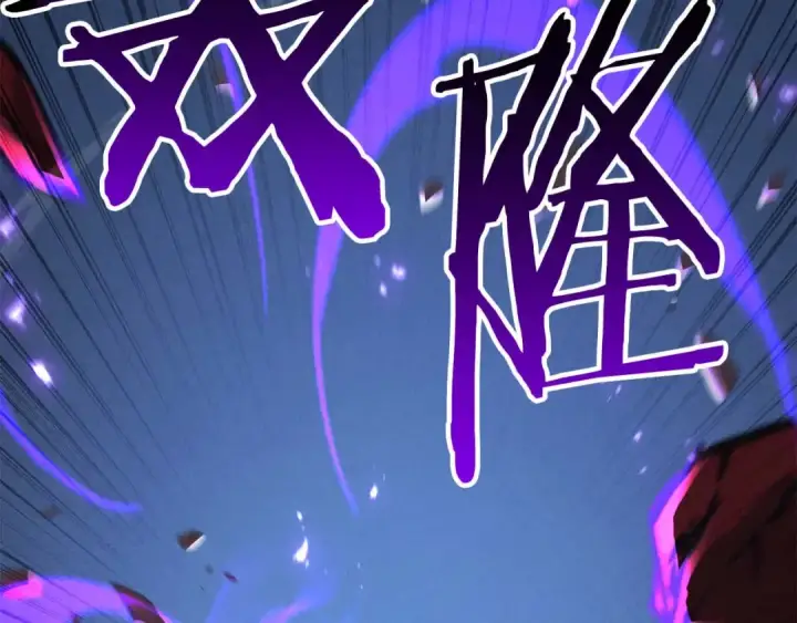 漫画《死灵法师：重生的我全技能精通》第93话 强者统治的乐园第202张图
