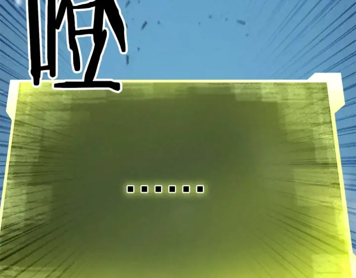 漫画《死灵法师：重生的我全技能精通》第93话 强者统治的乐园第247张图