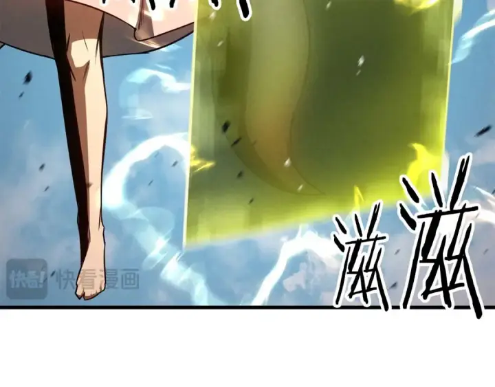 漫画《死灵法师：重生的我全技能精通》第93话 强者统治的乐园第251张图