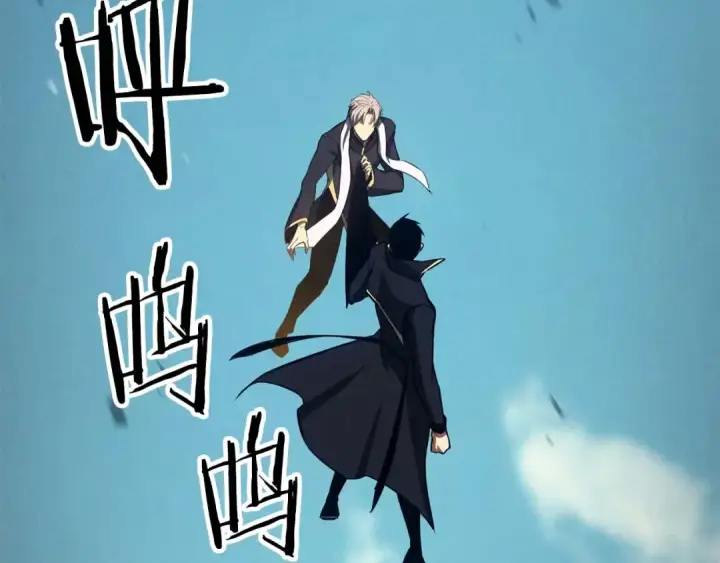 漫画《死灵法师：重生的我全技能精通》第93话 强者统治的乐园第265张图