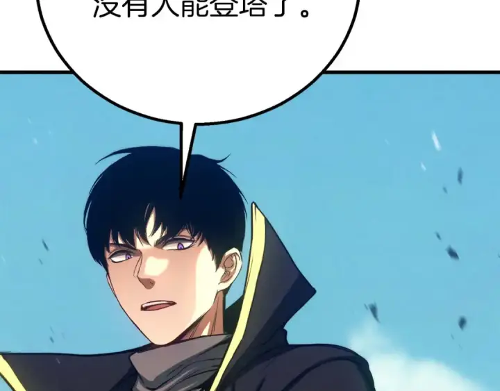 漫画《死灵法师：重生的我全技能精通》第93话 强者统治的乐园第269张图