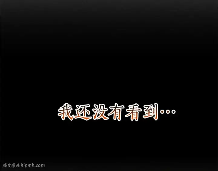 漫画《死灵法师：重生的我全技能精通》第93话 强者统治的乐园第296张图