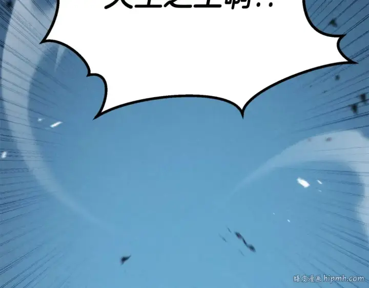 漫画《死灵法师：重生的我全技能精通》第93话 强者统治的乐园第312张图