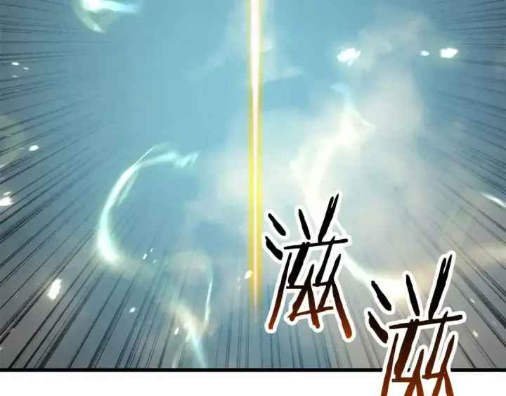 漫画《死灵法师：重生的我全技能精通》第93话 强者统治的乐园第318张图