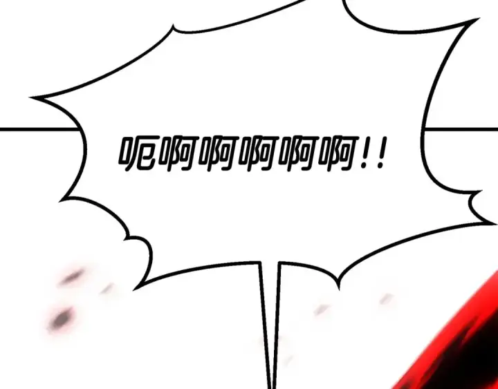 漫画《死灵法师：重生的我全技能精通》第93话 强者统治的乐园第39张图