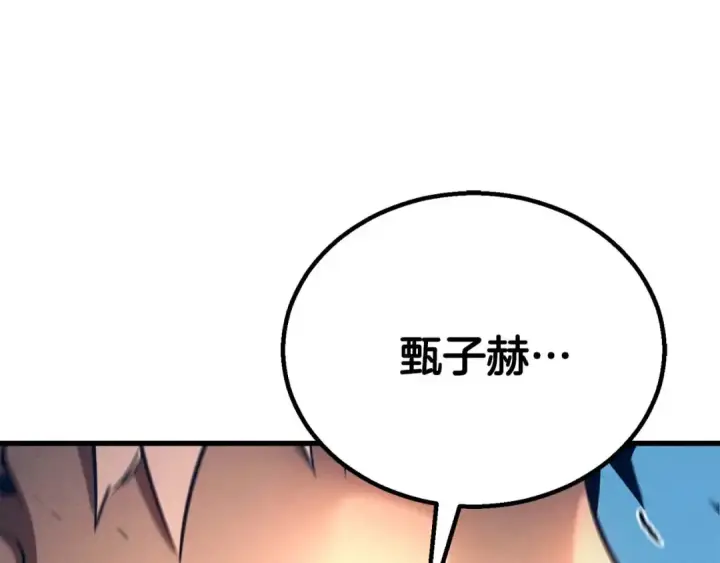 漫画《死灵法师：重生的我全技能精通》第93话 强者统治的乐园第47张图