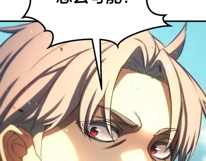 漫画《死灵法师：重生的我全技能精通》第93话 强者统治的乐园第6张图