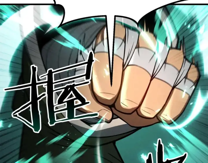 漫画《死灵法师：重生的我全技能精通》第93话 强者统治的乐园第67张图