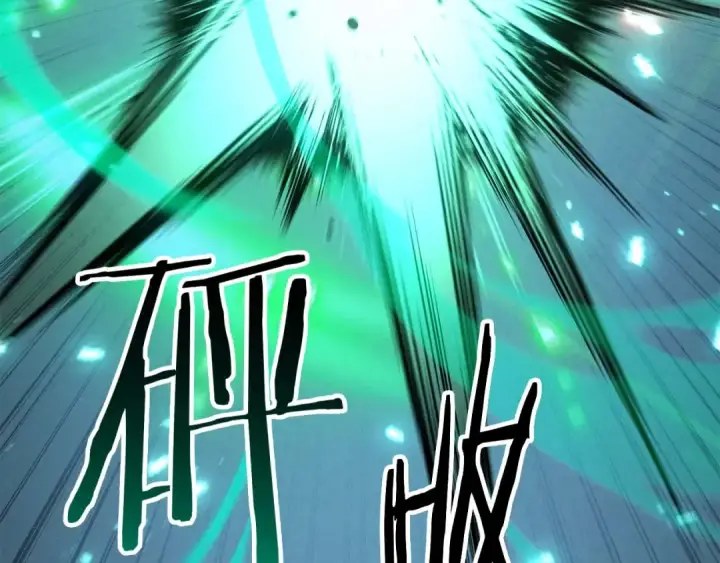 漫画《死灵法师：重生的我全技能精通》第93话 强者统治的乐园第73张图