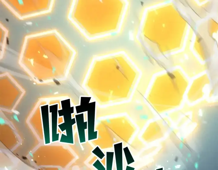 漫画《死灵法师：重生的我全技能精通》第93话 强者统治的乐园第78张图