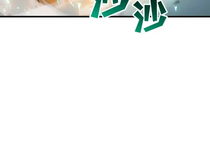 漫画《死灵法师：重生的我全技能精通》第93话 强者统治的乐园第79张图