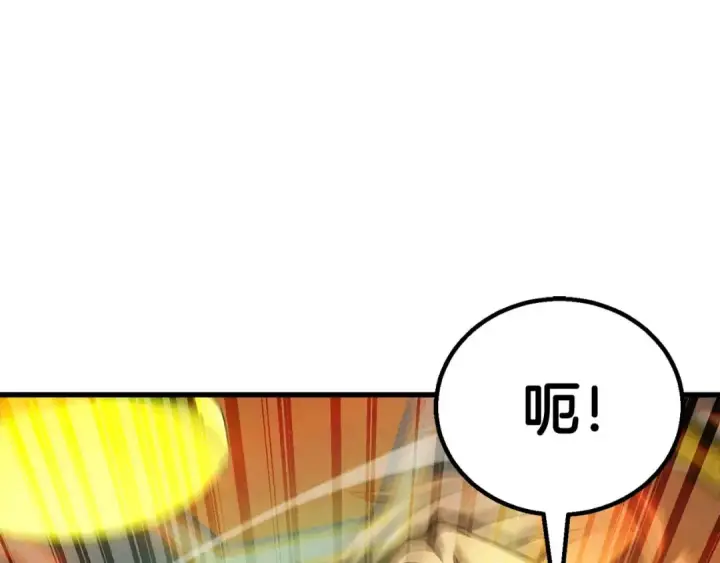 漫画《死灵法师：重生的我全技能精通》第93话 强者统治的乐园第93张图