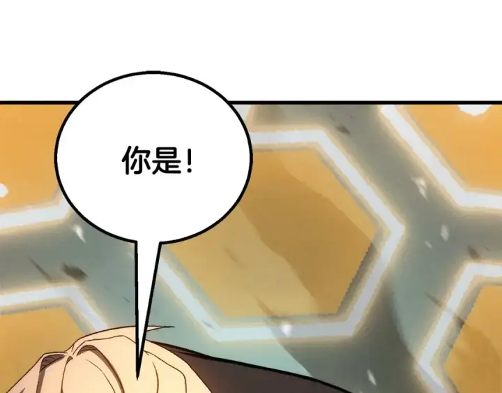 漫画《死灵法师：重生的我全技能精通》第93话 强者统治的乐园第97张图
