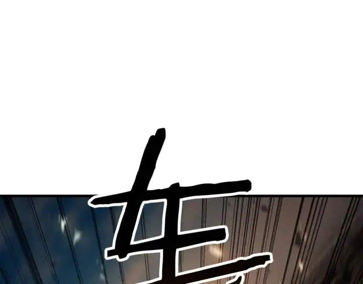 漫画《死灵法师：重生的我全技能精通》第94话 两边的“奉献”第107张图