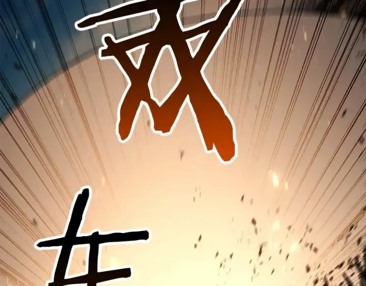 漫画《死灵法师：重生的我全技能精通》第94话 两边的“奉献”第108张图