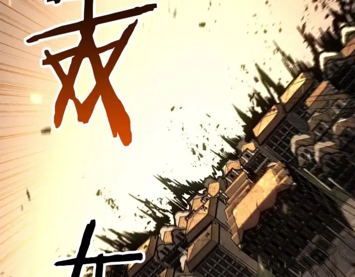 漫画《死灵法师：重生的我全技能精通》第94话 两边的“奉献”第109张图
