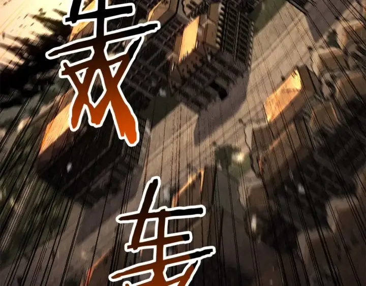 漫画《死灵法师：重生的我全技能精通》第94话 两边的“奉献”第110张图