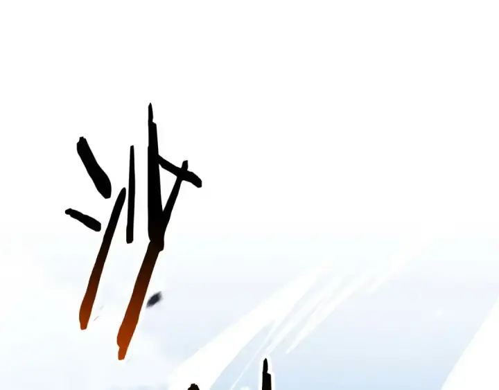 漫画《死灵法师：重生的我全技能精通》第94话 两边的“奉献”第113张图