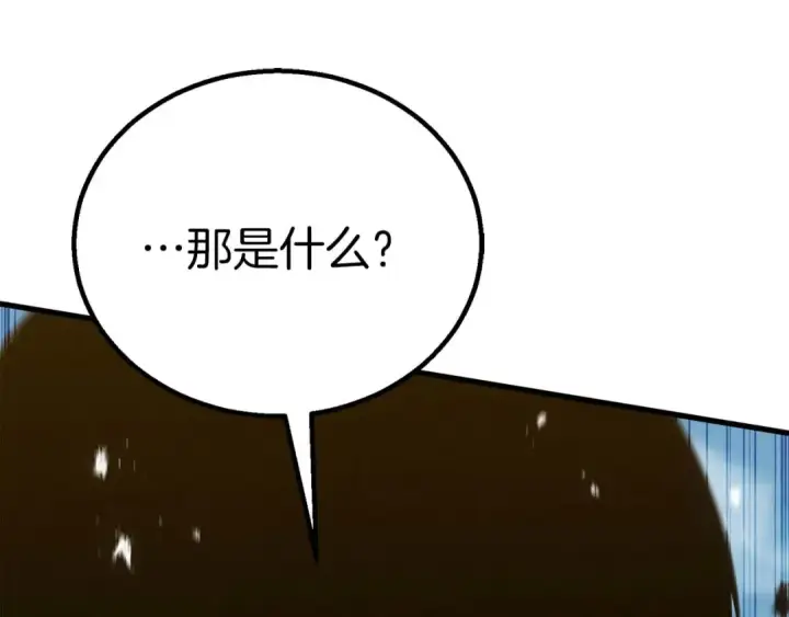 漫画《死灵法师：重生的我全技能精通》第94话 两边的“奉献”第12张图