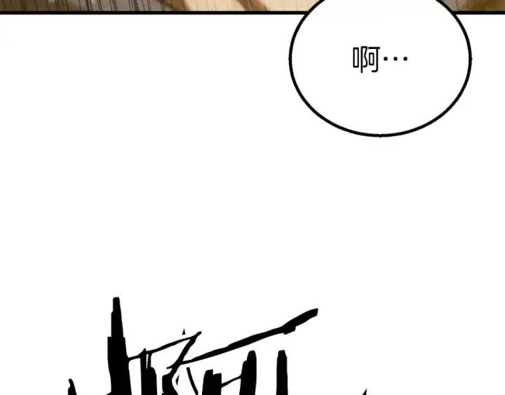 漫画《死灵法师：重生的我全技能精通》第94话 两边的“奉献”第126张图