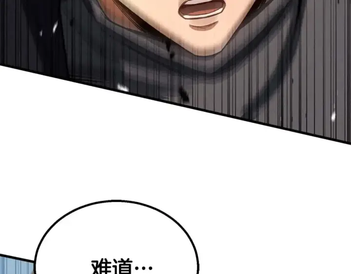 漫画《死灵法师：重生的我全技能精通》第94话 两边的“奉献”第14张图
