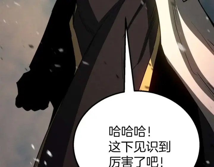 漫画《死灵法师：重生的我全技能精通》第94话 两边的“奉献”第150张图