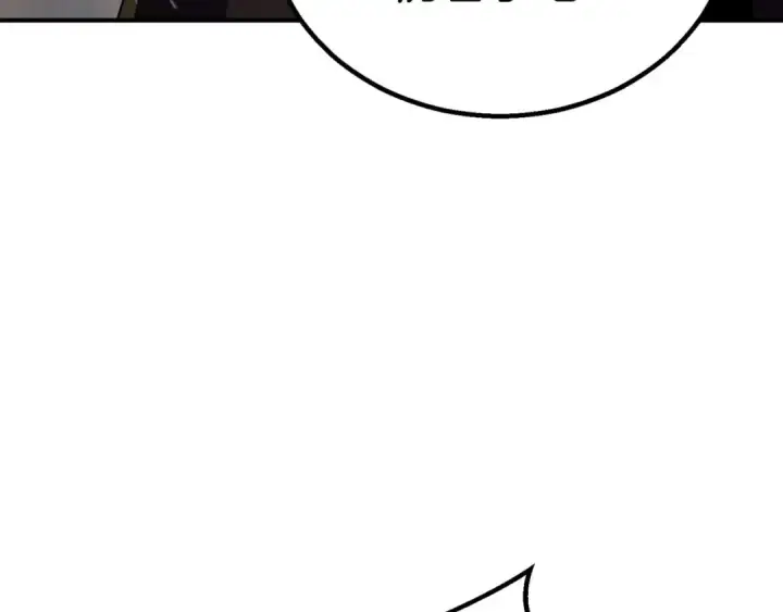 漫画《死灵法师：重生的我全技能精通》第94话 两边的“奉献”第151张图
