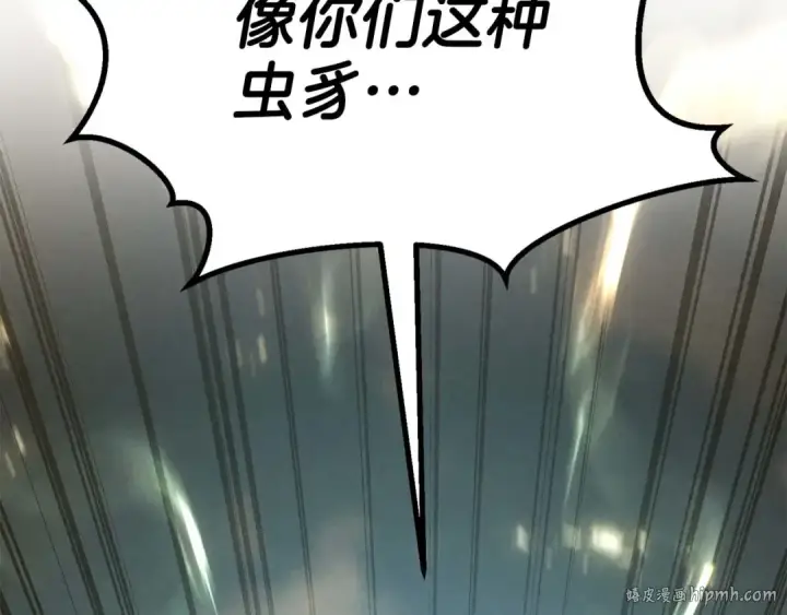 漫画《死灵法师：重生的我全技能精通》第94话 两边的“奉献”第160张图