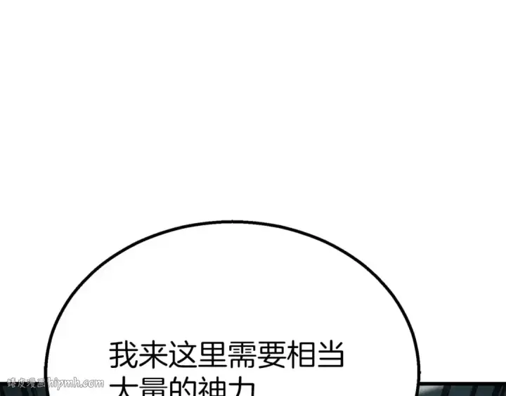 漫画《死灵法师：重生的我全技能精通》第94话 两边的“奉献”第168张图