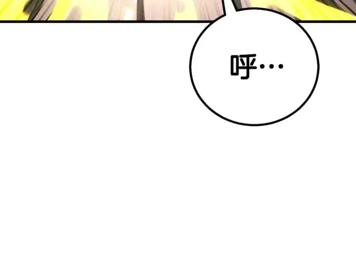 漫画《死灵法师：重生的我全技能精通》第94话 两边的“奉献”第201张图