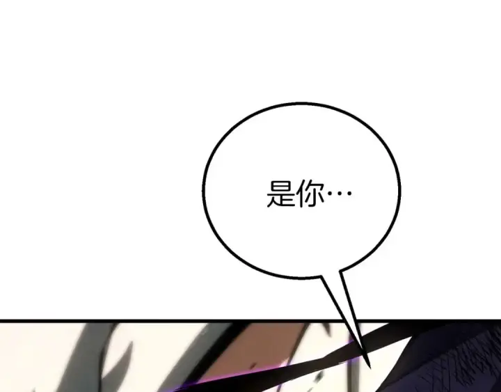 漫画《死灵法师：重生的我全技能精通》第94话 两边的“奉献”第211张图