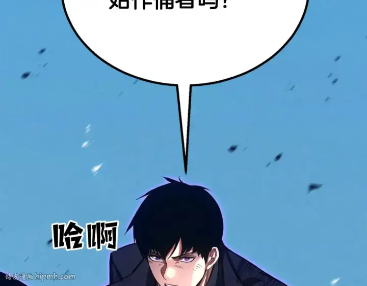 漫画《死灵法师：重生的我全技能精通》第94话 两边的“奉献”第216张图