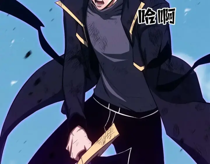 漫画《死灵法师：重生的我全技能精通》第94话 两边的“奉献”第217张图