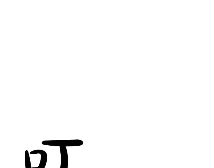 漫画《死灵法师：重生的我全技能精通》第94话 两边的“奉献”第237张图