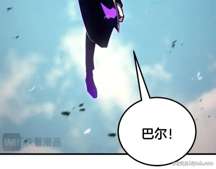 漫画《死灵法师：重生的我全技能精通》第94话 两边的“奉献”第240张图