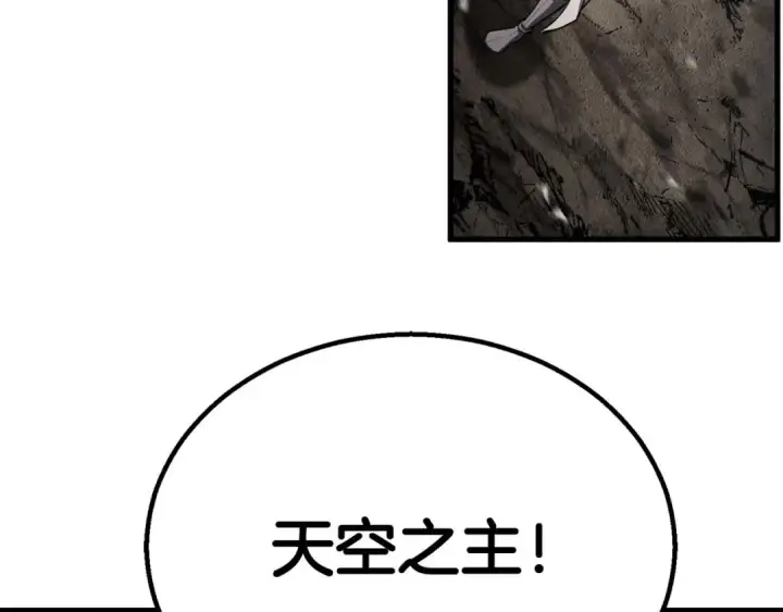 漫画《死灵法师：重生的我全技能精通》第94话 两边的“奉献”第25张图