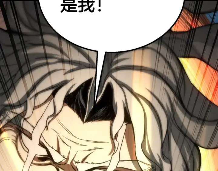 漫画《死灵法师：重生的我全技能精通》第94话 两边的“奉献”第258张图