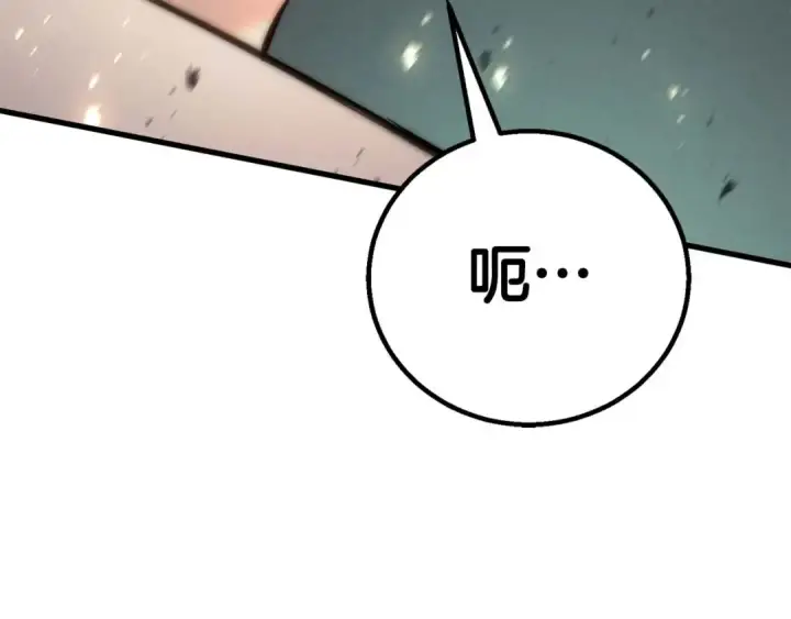 漫画《死灵法师：重生的我全技能精通》第94话 两边的“奉献”第286张图