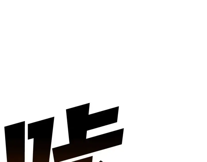 漫画《死灵法师：重生的我全技能精通》第94话 两边的“奉献”第29张图