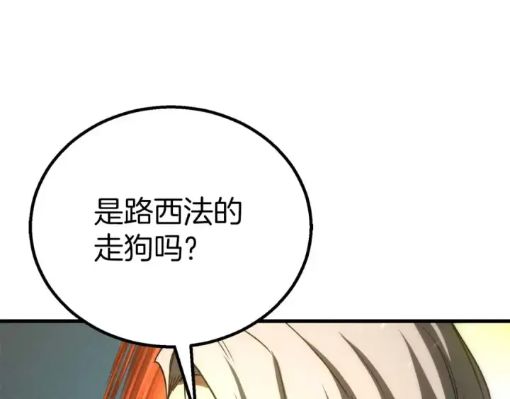 漫画《死灵法师：重生的我全技能精通》第94话 两边的“奉献”第293张图