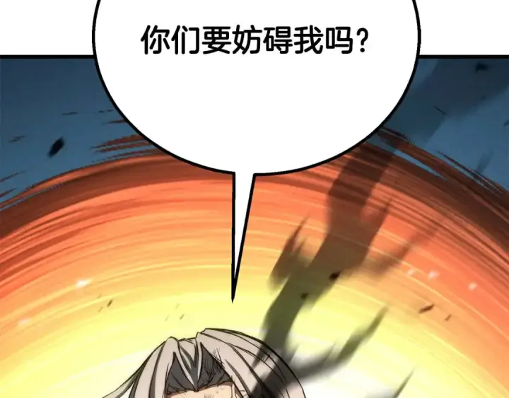 漫画《死灵法师：重生的我全技能精通》第94话 两边的“奉献”第303张图